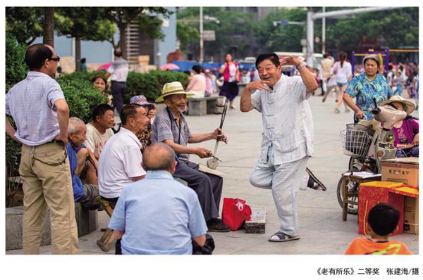 全國首屆孝老愛親攝影大賽獲獎作品在駐馬店光影藝術(shù)長廊展出