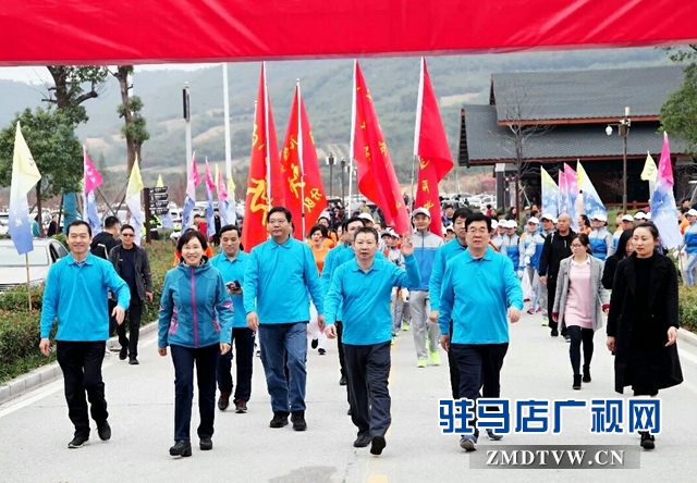 河南省第八屆“三山同登”群眾登山健身大會(huì)拉開帷幕