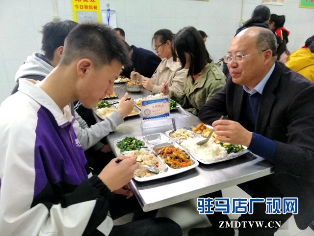 駐馬店市各中小學(xué)幼兒園積極實(shí)行集中用餐陪餐制度