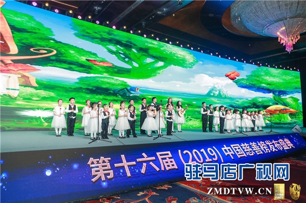  2019《中國慈善榜》榜單在北京隆重發(fā)布 朱新紅榮獲“十大年度慈善家”榮譽(yù)稱號