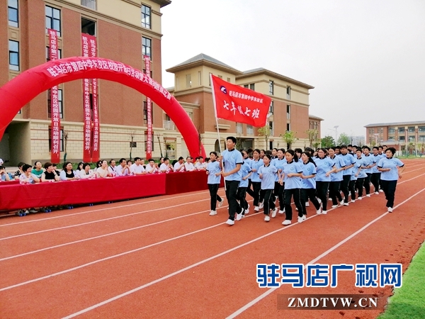 駐馬店市第四中學(xué)舉行校園開放日活動 