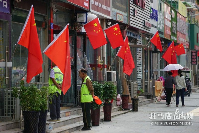 掛國旗，迎國慶，駐馬店營造最美“中國紅”