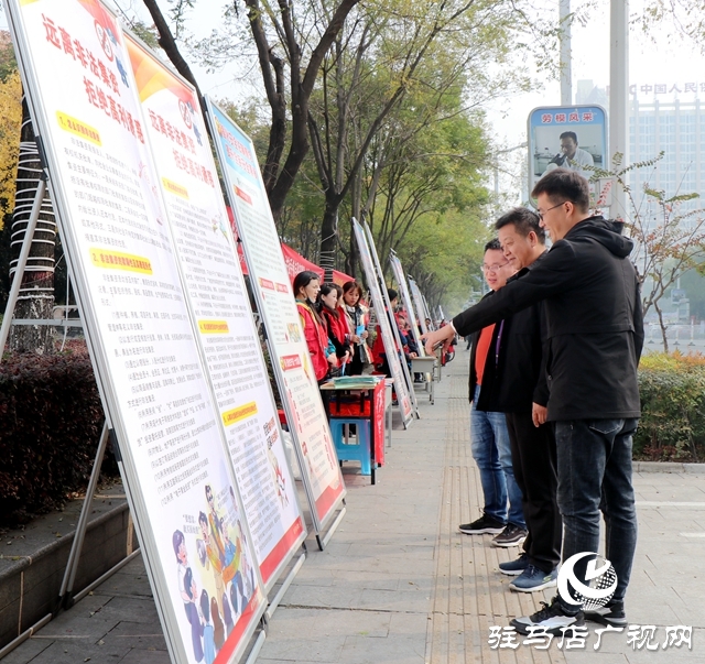 駐馬店市開展“平安建設(shè)一條街”宣傳活動(dòng)