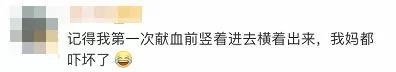 一個人獻一次血容易，一家人22年獻663次呢？