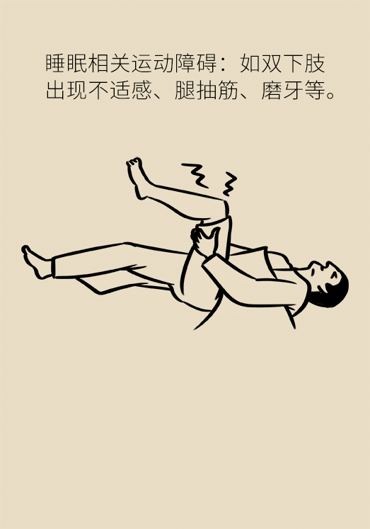 沾枕頭就睡說(shuō)明睡得好？教你幾招擁有好睡眠