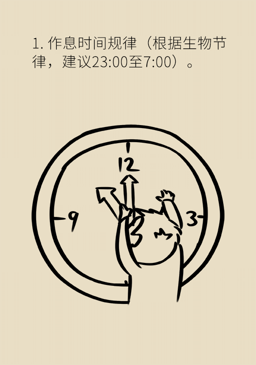 沾枕頭就睡說(shuō)明睡得好？教你幾招擁有好睡眠