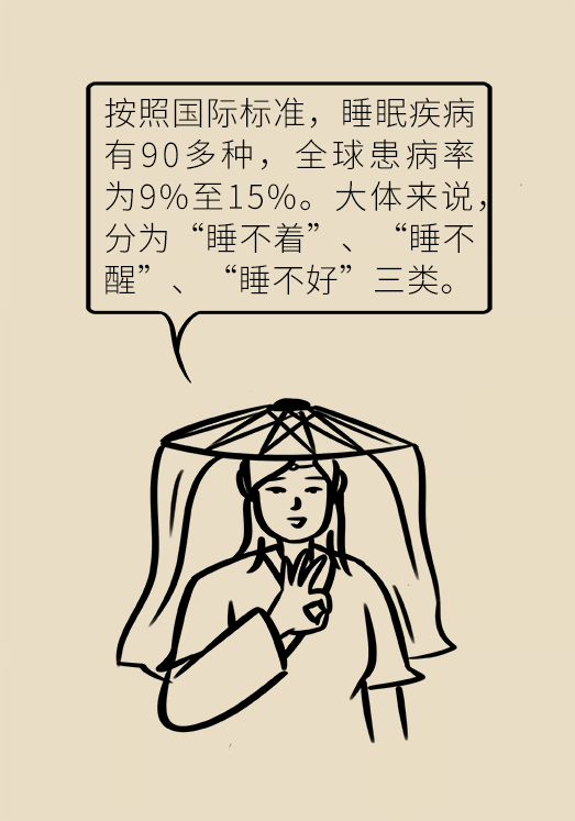 沾枕頭就睡說(shuō)明睡得好？教你幾招擁有好睡眠