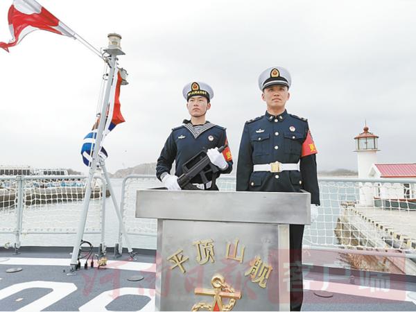 舷號602！平頂山艦正式加入海軍序列