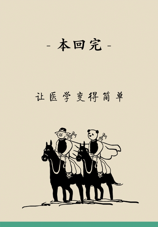 關(guān)于子宮肌瘤，最全的知識在這里