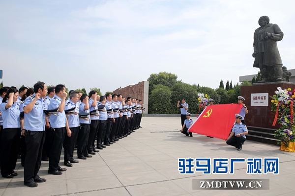 7月一日上午，市公安局黨員民警在楊靖宇紀(jì)念館楊靖宇將軍銅像前，面對黨旗重溫黨的誓詞.JPG