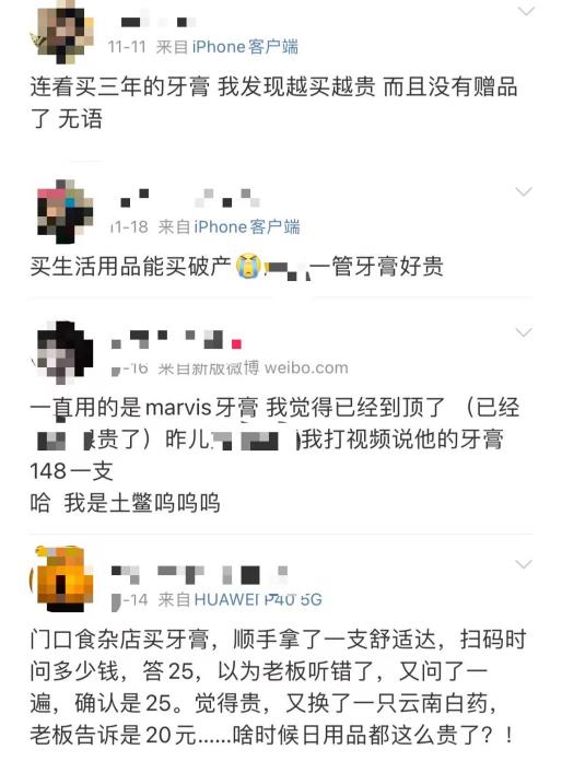 119元一支背后，牙膏為什么越來越貴了？