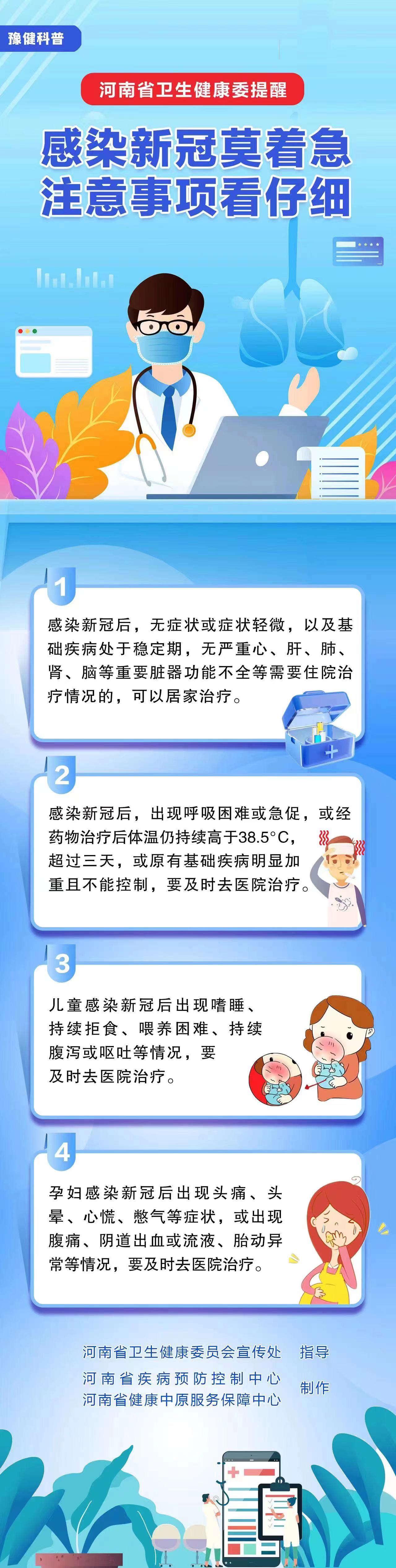 從近期一線救治情況看，奧密克戎變異株導致的重癥率大幅降低