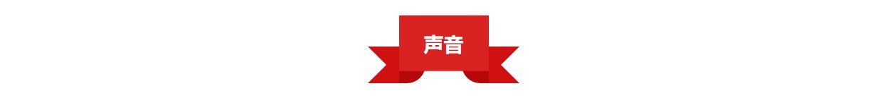  學(xué)習(xí)心得②丨兩會“她”聲音：一起向著陽光奔跑 結(jié)果一定美好