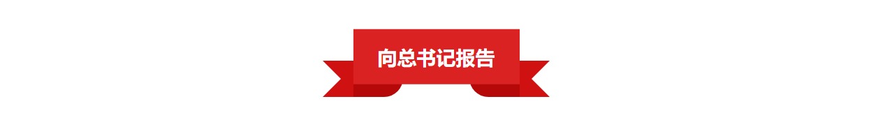  學(xué)習(xí)心得②丨兩會“她”聲音：一起向著陽光奔跑 結(jié)果一定美好