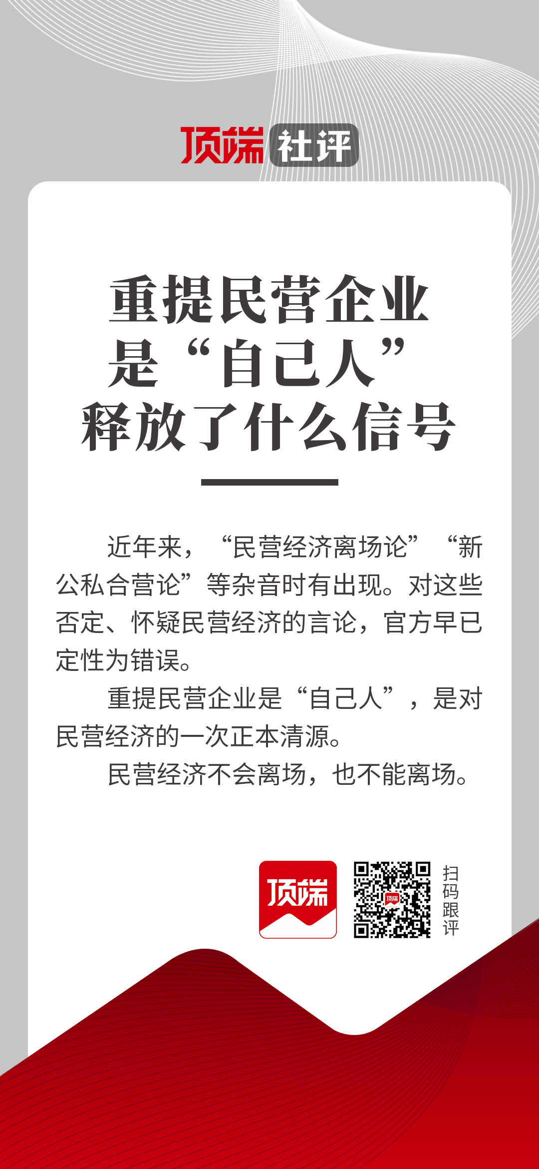 河南日?qǐng)?bào)社兩會(huì)報(bào)道來了“頂流”，但C位留給她