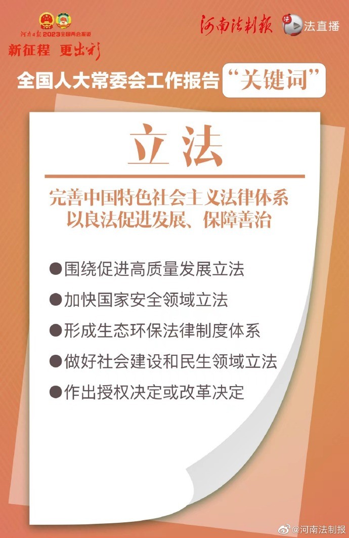 河南日?qǐng)?bào)社兩會(huì)報(bào)道來了“頂流”，但C位留給她