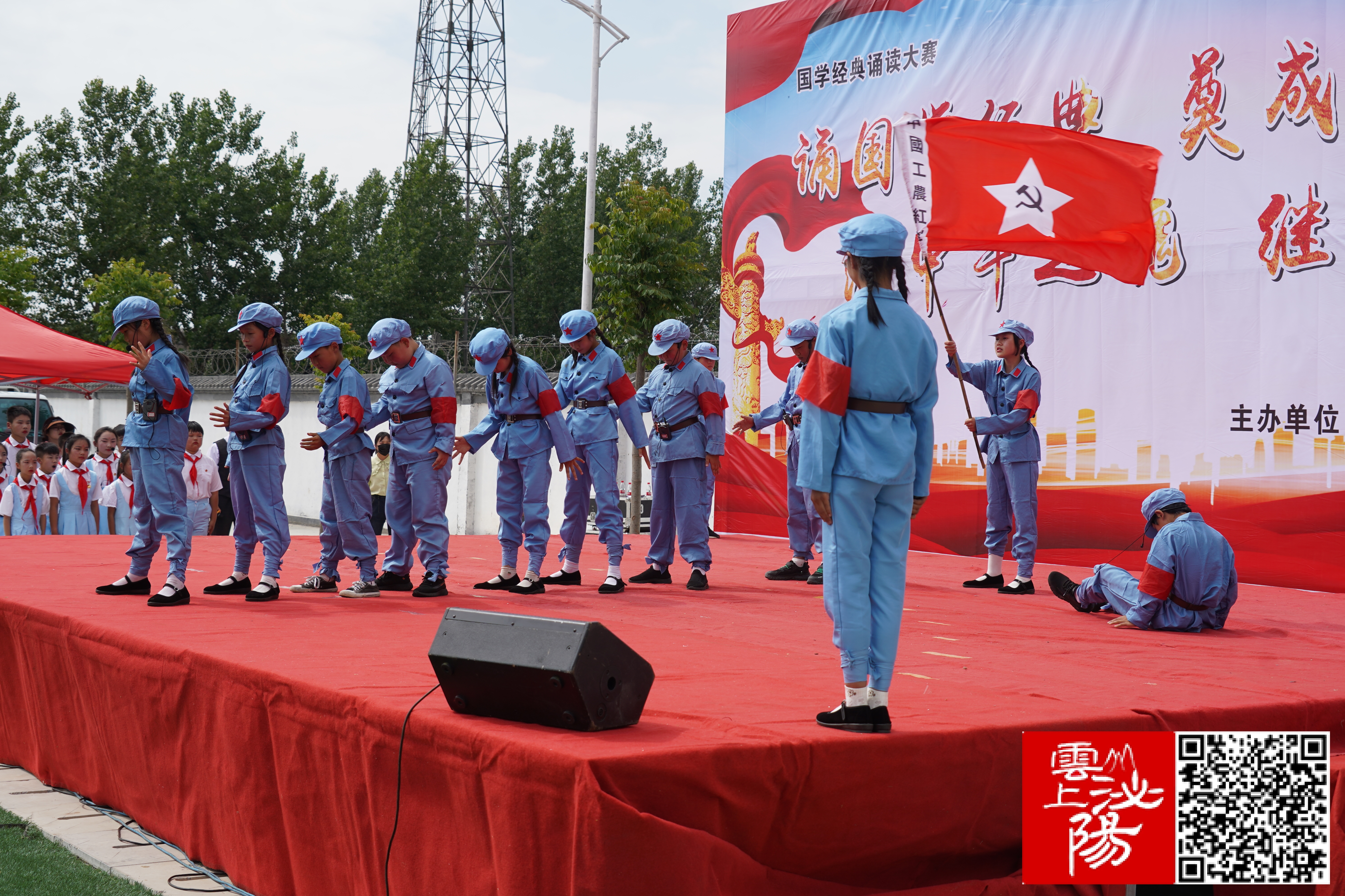 泌陽縣郭集鎮(zhèn)中心學(xué)校舉辦國學(xué)經(jīng)典誦讀比賽