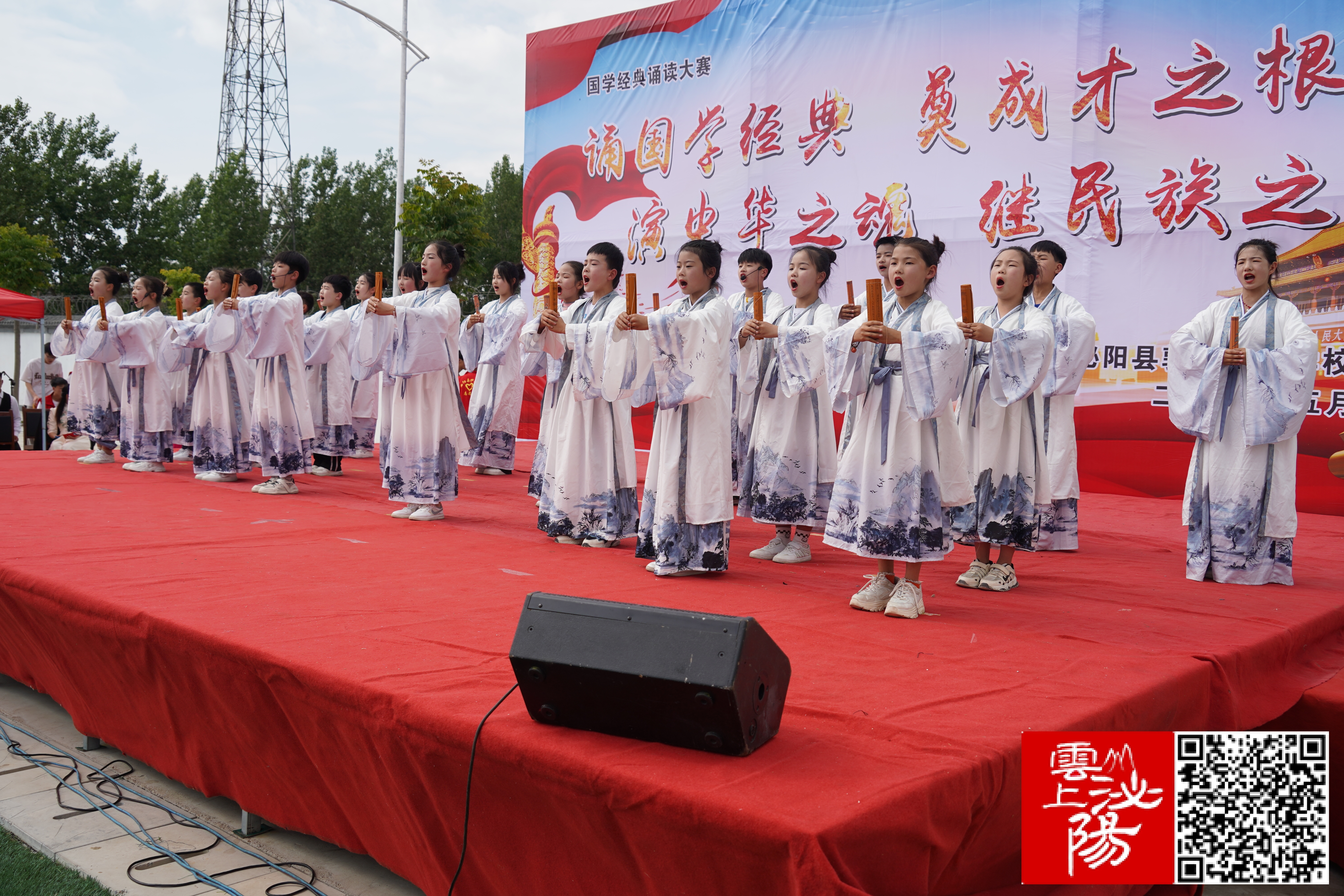 泌陽縣郭集鎮(zhèn)中心學(xué)校舉辦國學(xué)經(jīng)典誦讀比賽