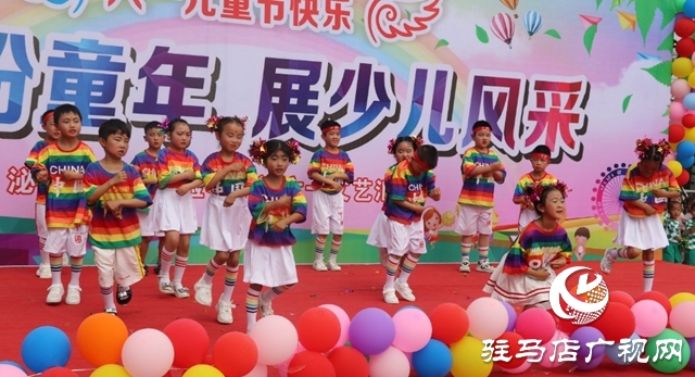 泌陽縣花園實驗小學(xué)幼兒園舉行慶“六一”兒童節(jié)文藝匯演活動