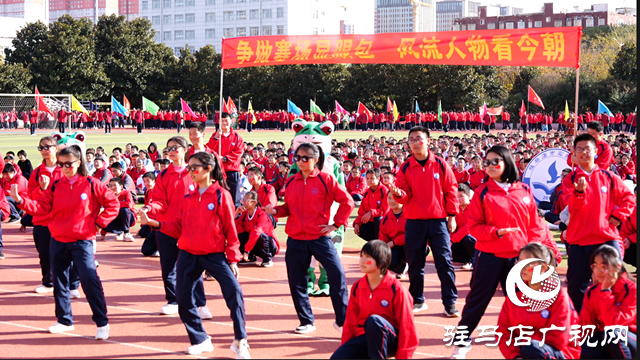 快樂運(yùn)動 健康成長——市實(shí)驗(yàn)中學(xué)舉行2023年秋季運(yùn)動會