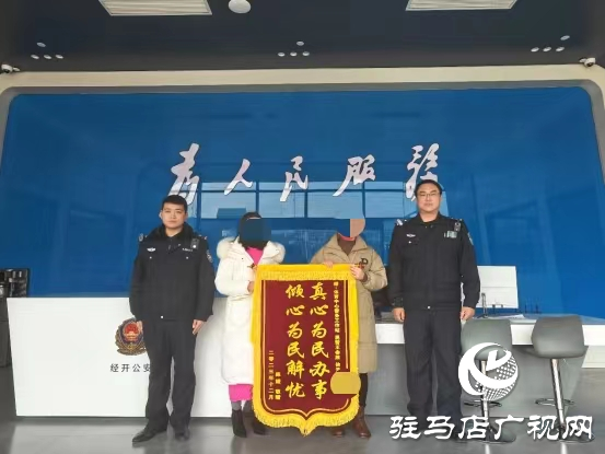 小事不小辦，民警幫群眾找回丟失手機(jī)獲稱贊