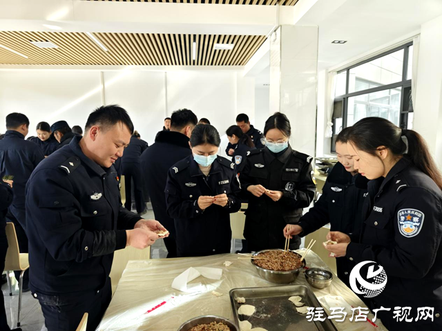 駐馬店市公安局驛城分局：溫暖警營(yíng) 快樂(lè)冬至