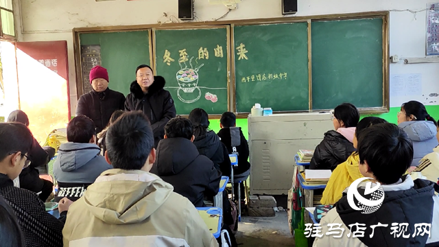 西平縣：情暖冬至，愛心水餃香飄校園