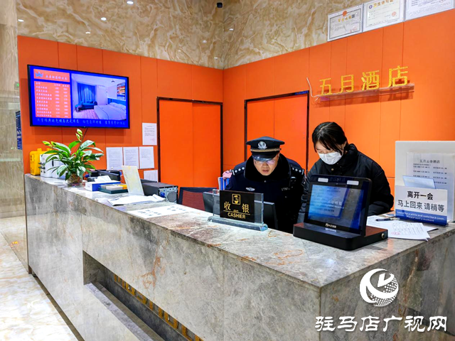 駐馬店市公安局示范區(qū)分局開展集中清查統(tǒng)一行動