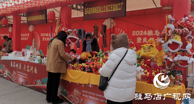 駐馬店：非遺扮靚年貨會