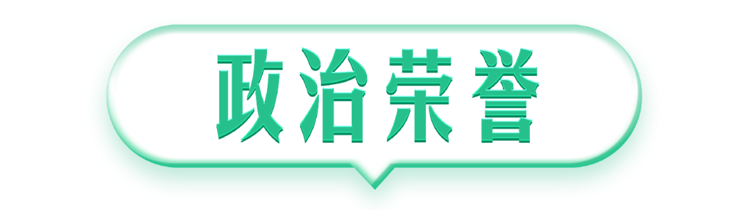 @本科生，2024年參軍享受這些優(yōu)待