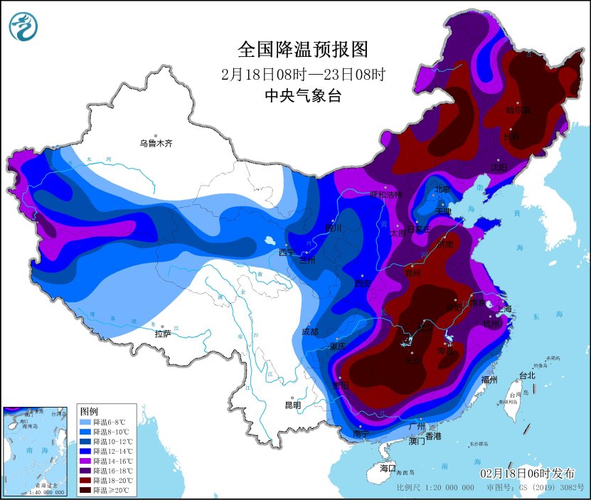 中央氣象臺發(fā)布寒潮橙色預警，平均氣溫普遍下降8～12℃