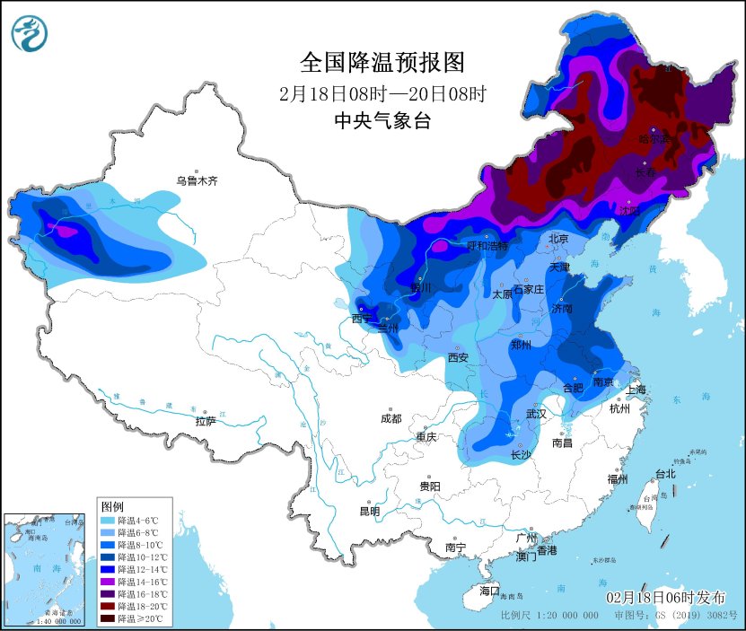 中央氣象臺發(fā)布寒潮橙色預警，平均氣溫普遍下降8～12℃