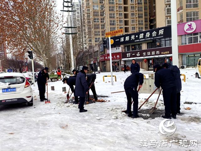 駐馬店開(kāi)發(fā)區(qū)城市管理局全力做好殘冰積雪清理工作