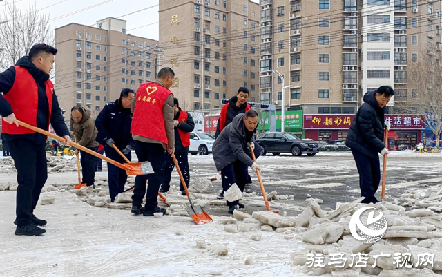 西平縣公安局鏟冰除雪保暢通