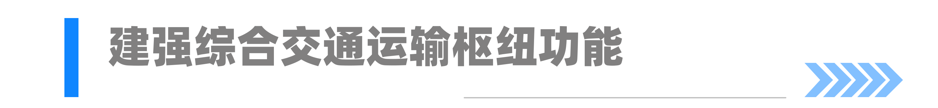 中部崛起“大家”說(shuō)丨謀劃一盤(pán)棋 鍛造“硬脊梁”