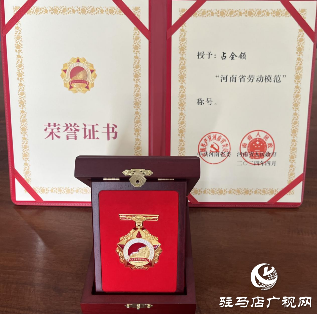 河南省勞動模范占全領(lǐng)：推動產(chǎn)業(yè)發(fā)展 帶動群眾增收