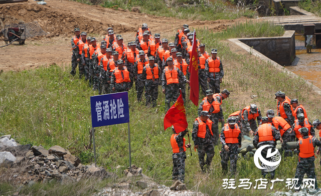 泌陽縣宋家場(chǎng)水庫舉行防汛演練