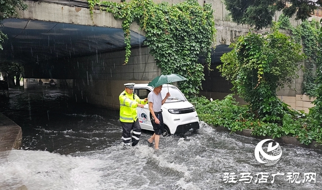 駐馬店：多部門聞“汛”而動 積極應(yīng)對強(qiáng)降雨天氣