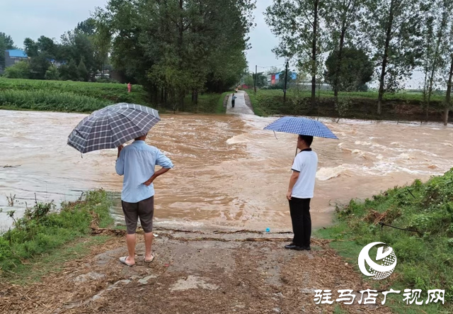 泌陽縣郭集鎮(zhèn)：全力做好當前暴雨防范應對工作