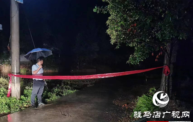 泌陽(yáng)縣郭集鎮(zhèn)：繃緊防汛弦，開(kāi)展雨后排查