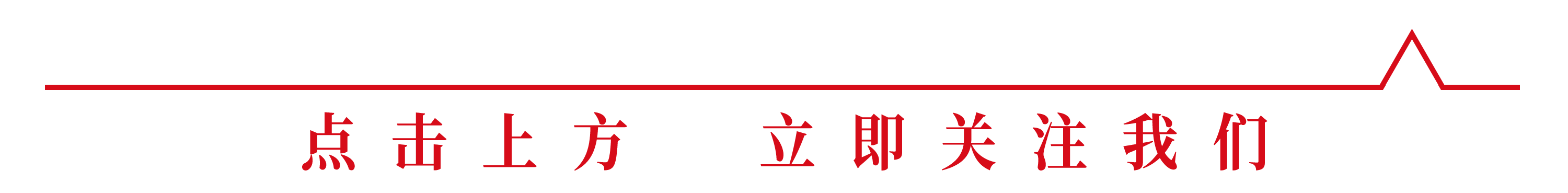 出動人員14700余人，鄭州市城管系統(tǒng)連夜戰(zhàn)強降水