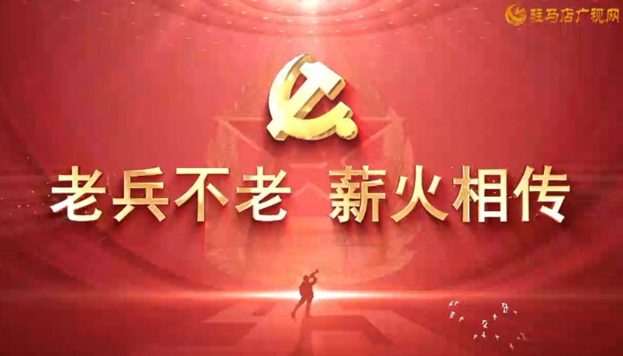 抗美援朝老兵李潤明：炸不斷的陣地聯(lián)絡(luò)線