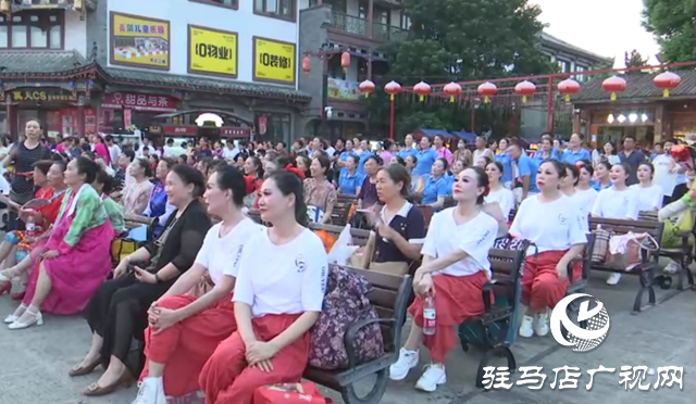 驛城區(qū)廣場舞展演豐富市民夜生活