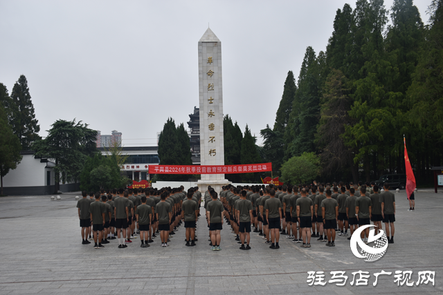 平輿縣退役軍人事務(wù)局：開(kāi)展英烈精神宣講 為預(yù)定新兵上好“第一課”