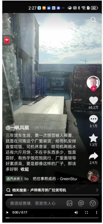 點贊超400萬，又一家河南企業(yè)因“暖心”而出圈