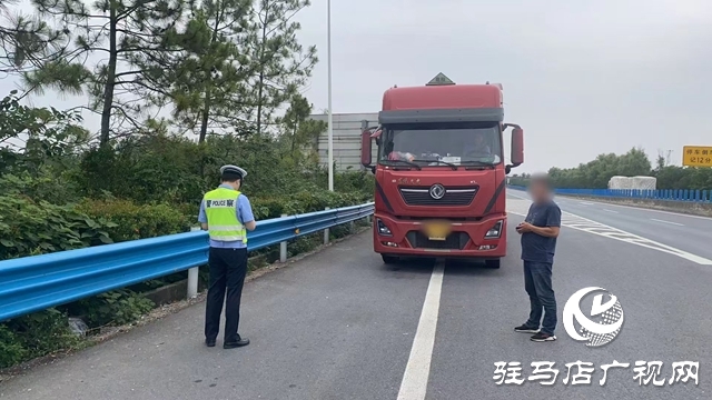 注意！中秋假期駐馬店高速公路禁止這類車輛通行