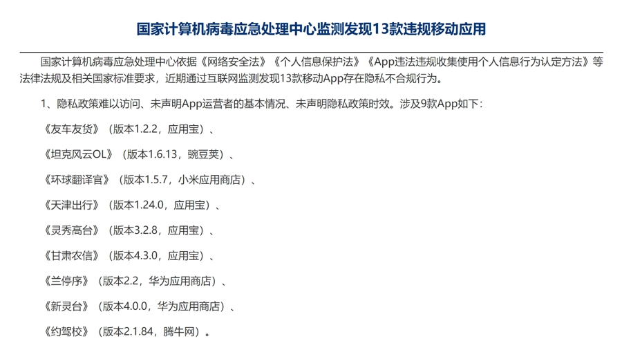 雙11提前一個(gè)月開打，消費(fèi)者為啥感覺被“竊聽”“偷窺”了