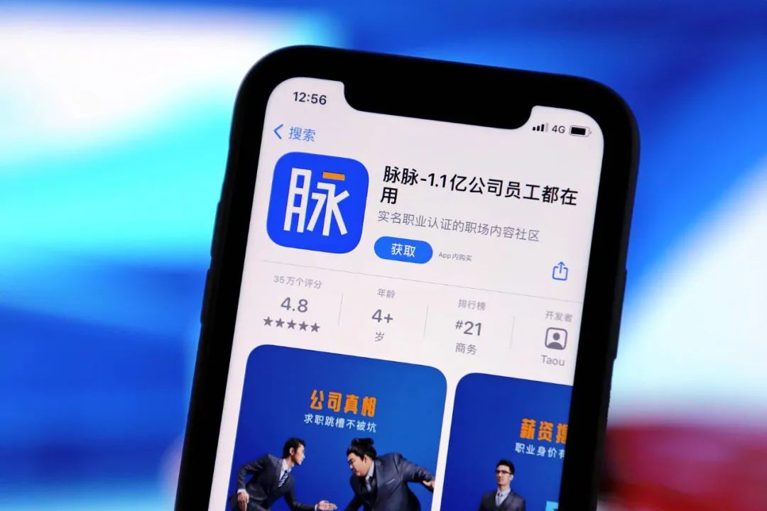 00后網(wǎng)上吐槽公司無效加班被開除，官司一路打到二審終敗訴