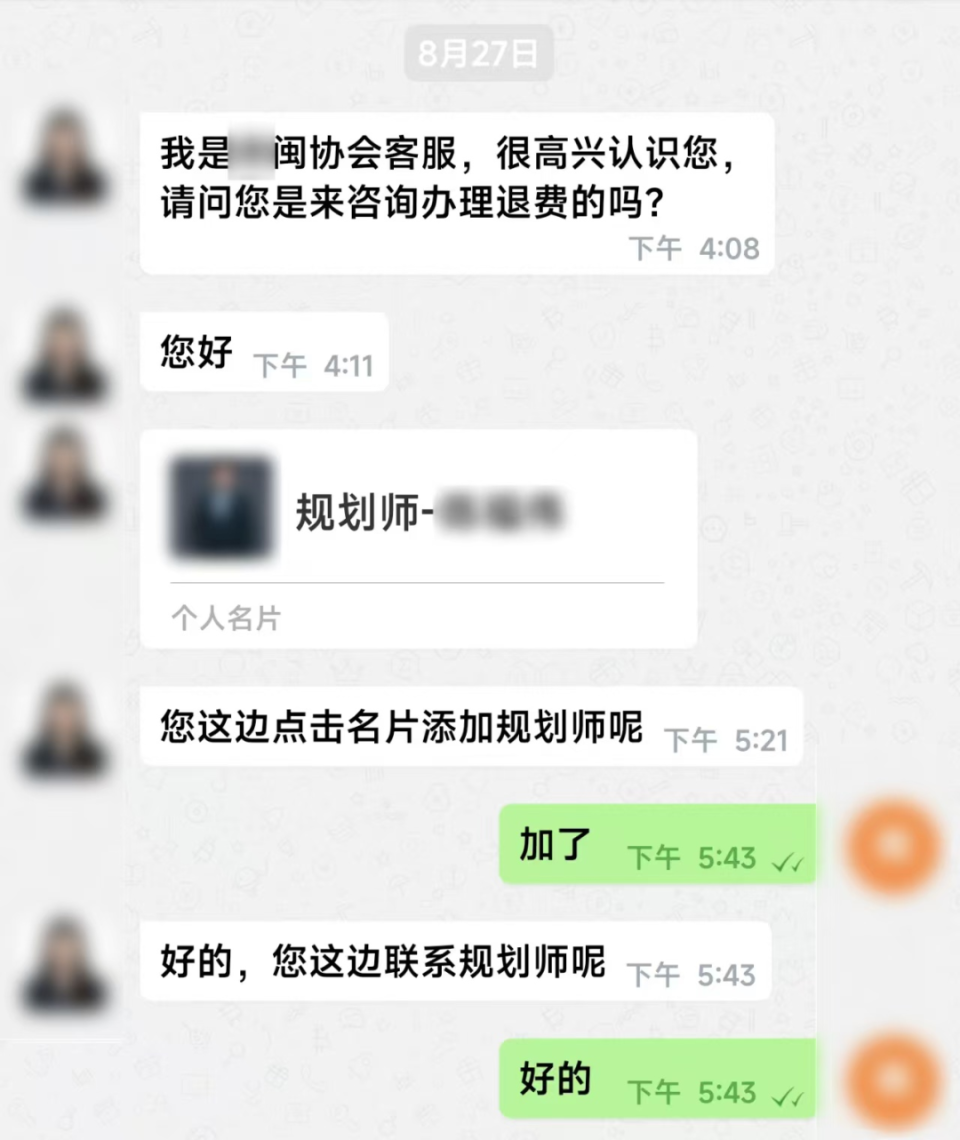 多名司機(jī)接到奇怪訂單，不料“乘客”卻不是人！警方提醒