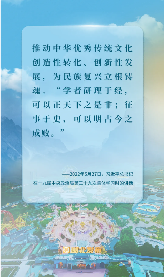 習近平總書記在湖北看了這個！